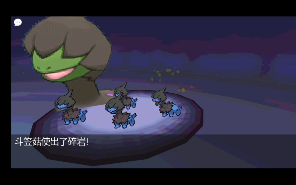 pokemmo闪光单首龙毕业咯