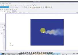 Download Video: OpenFOAM1.9 湍流模型的设置