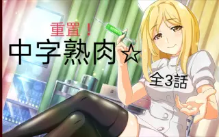 鹰野三四 哔哩哔哩 Bilibili