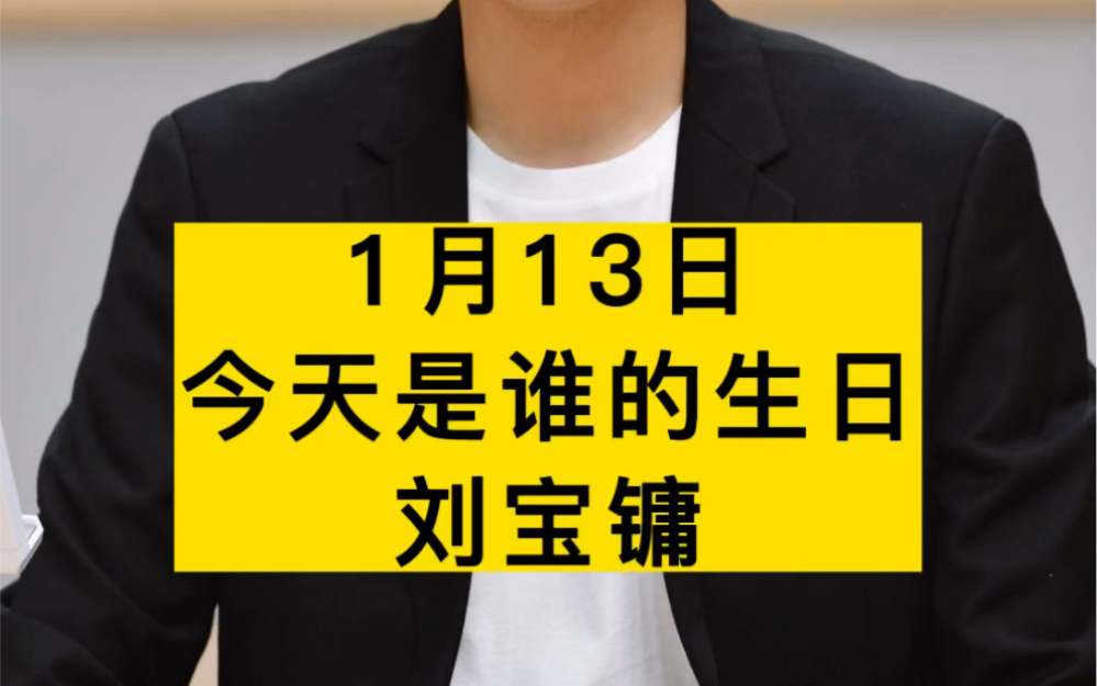 他是东风31洲际导弹总设计师刘宝镛院士,今天是他的生日,他是中国航天事业的第一代开拓者哔哩哔哩bilibili