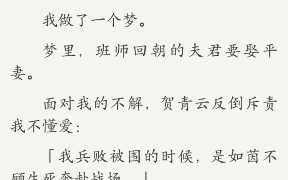 [图]梦醒后，面对一团乱的侯府，我也倒下了。这琐事，谁爱管谁管吧…