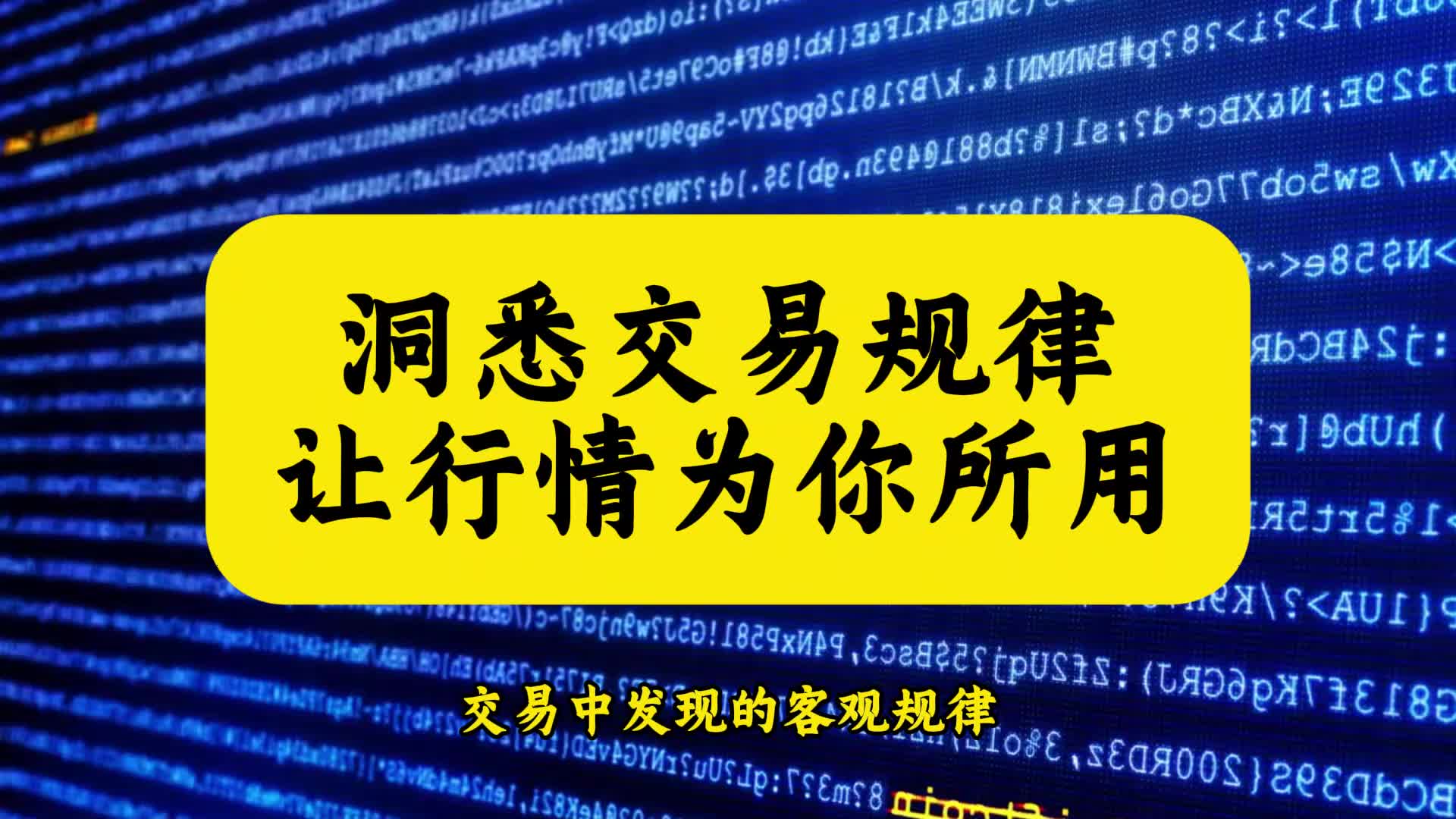 交易成功的因素=交易成功的因素有哪些