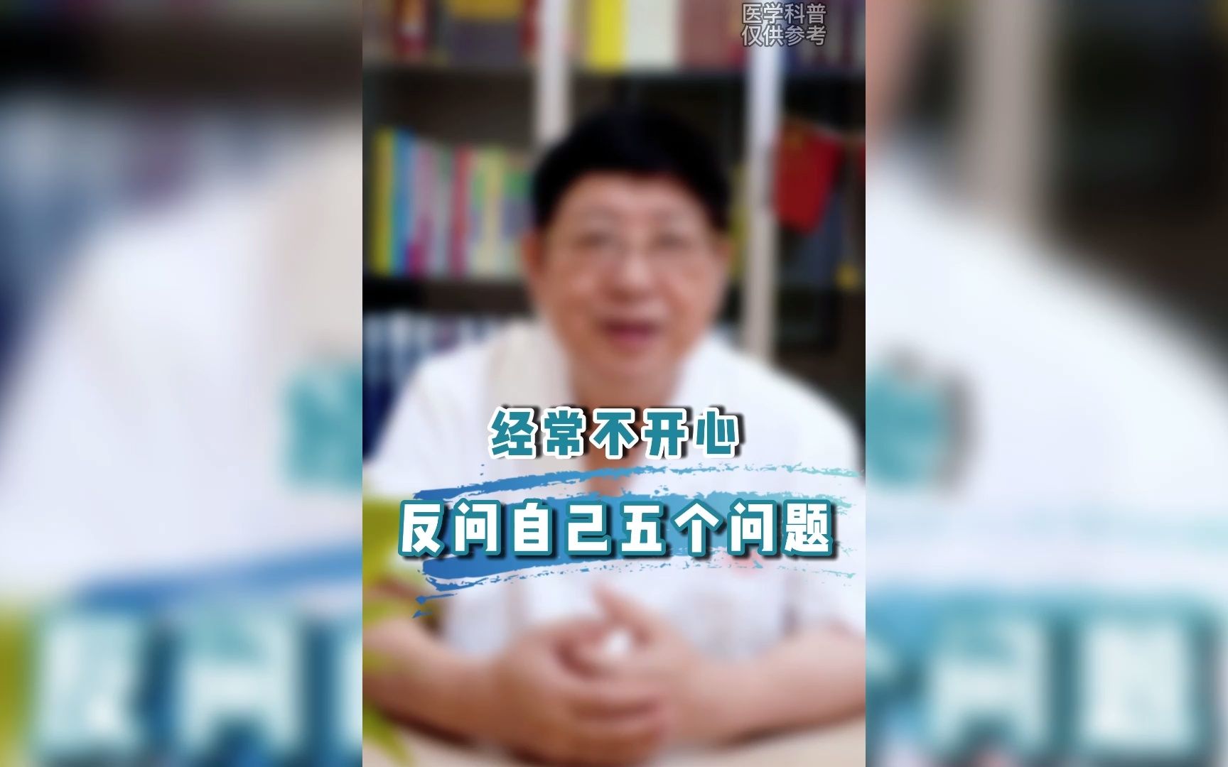 心情压抑,经常不开心,这是抑郁表现吗?你需要反问自己5个问题哔哩哔哩bilibili