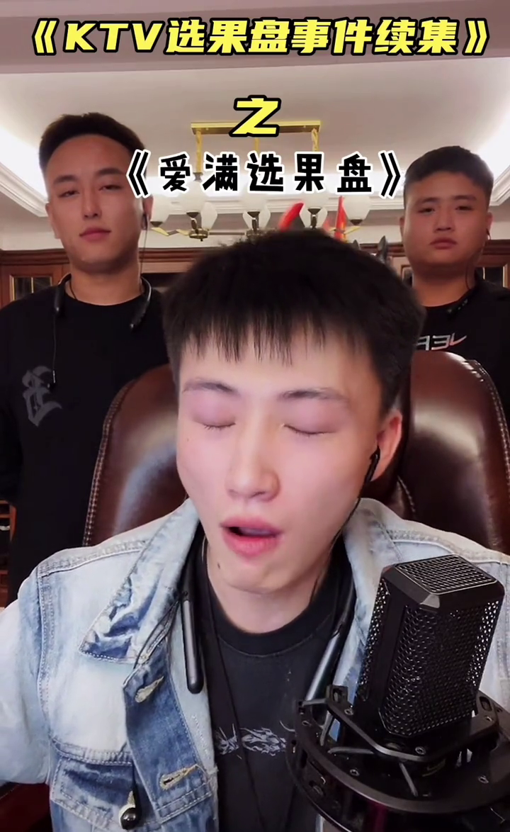 爱满近视wty8888王天缘录屏祝刷到的朋友开心快乐每一天