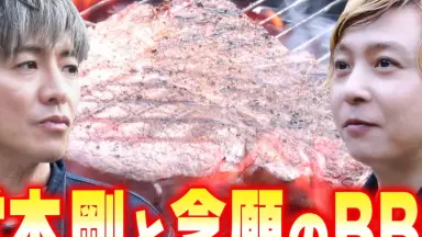 堂本刚-哔哩哔哩_Bilibili