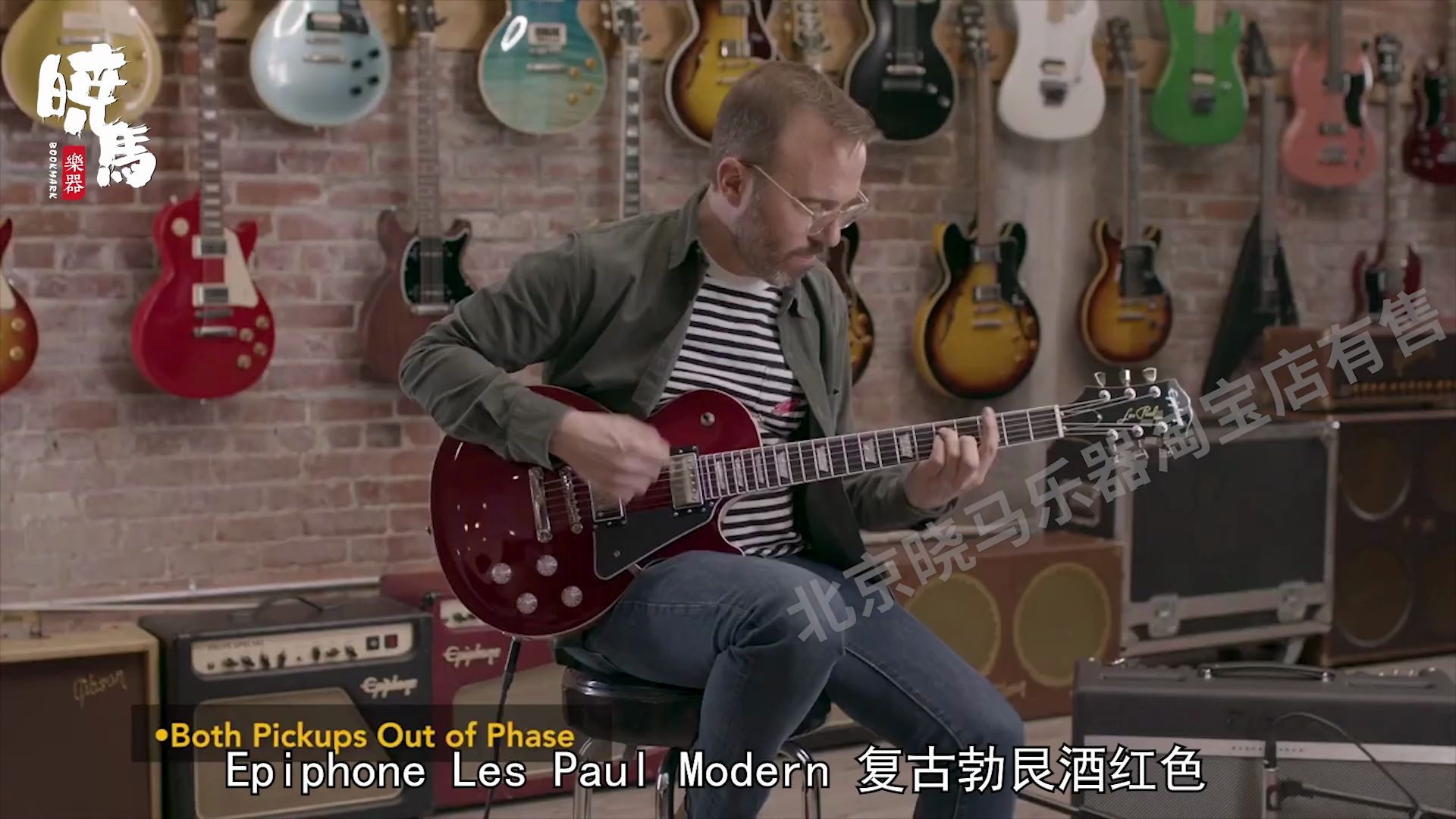 【晓马乐器】Epiphone Les Paul Modern 复古勃艮酒红色哔哩哔哩bilibili