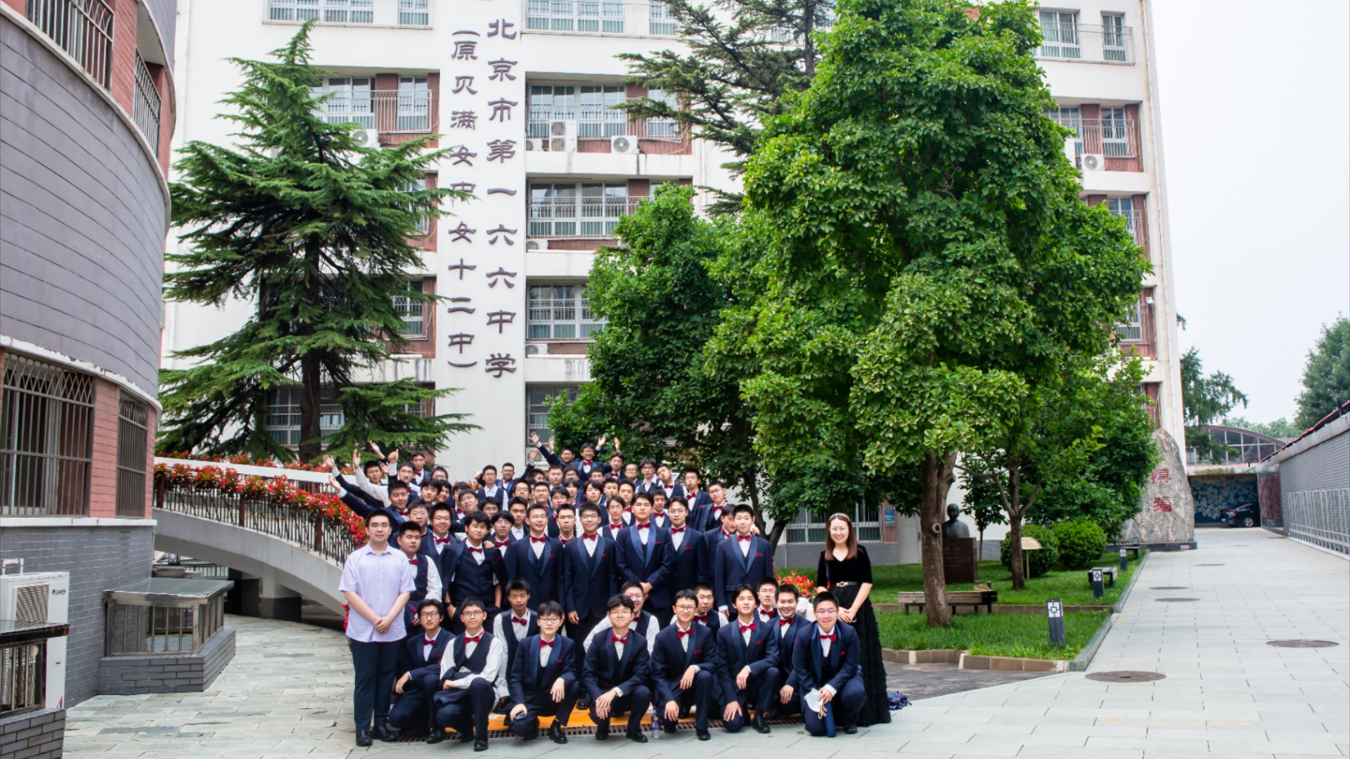 [图]北京市第一六六中学高中星光男声合唱团第五届“中外交流小使者”全国总展示活动《莫尼山》《Do Re Mi》