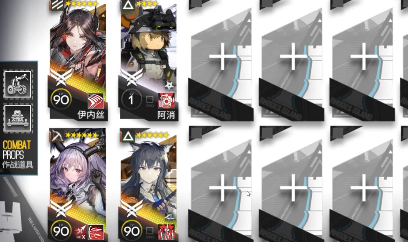 【明日方舟】cr-ex3突袭