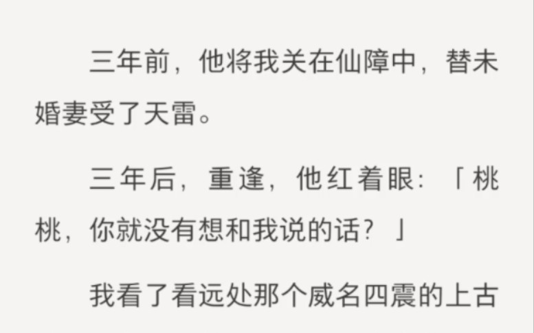 好看,作者脑路清新.这元律和海安好般配的一对,恶心人.哔哩哔哩bilibili