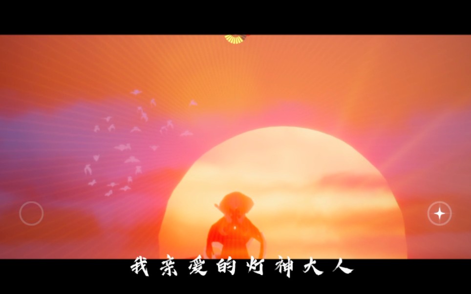 我亲爱的灯神大人