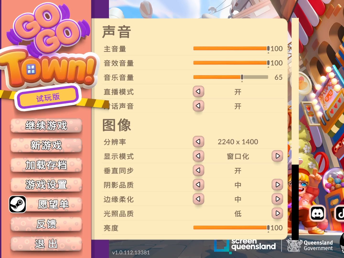 gogotown,steam游戏单机游戏热门视频