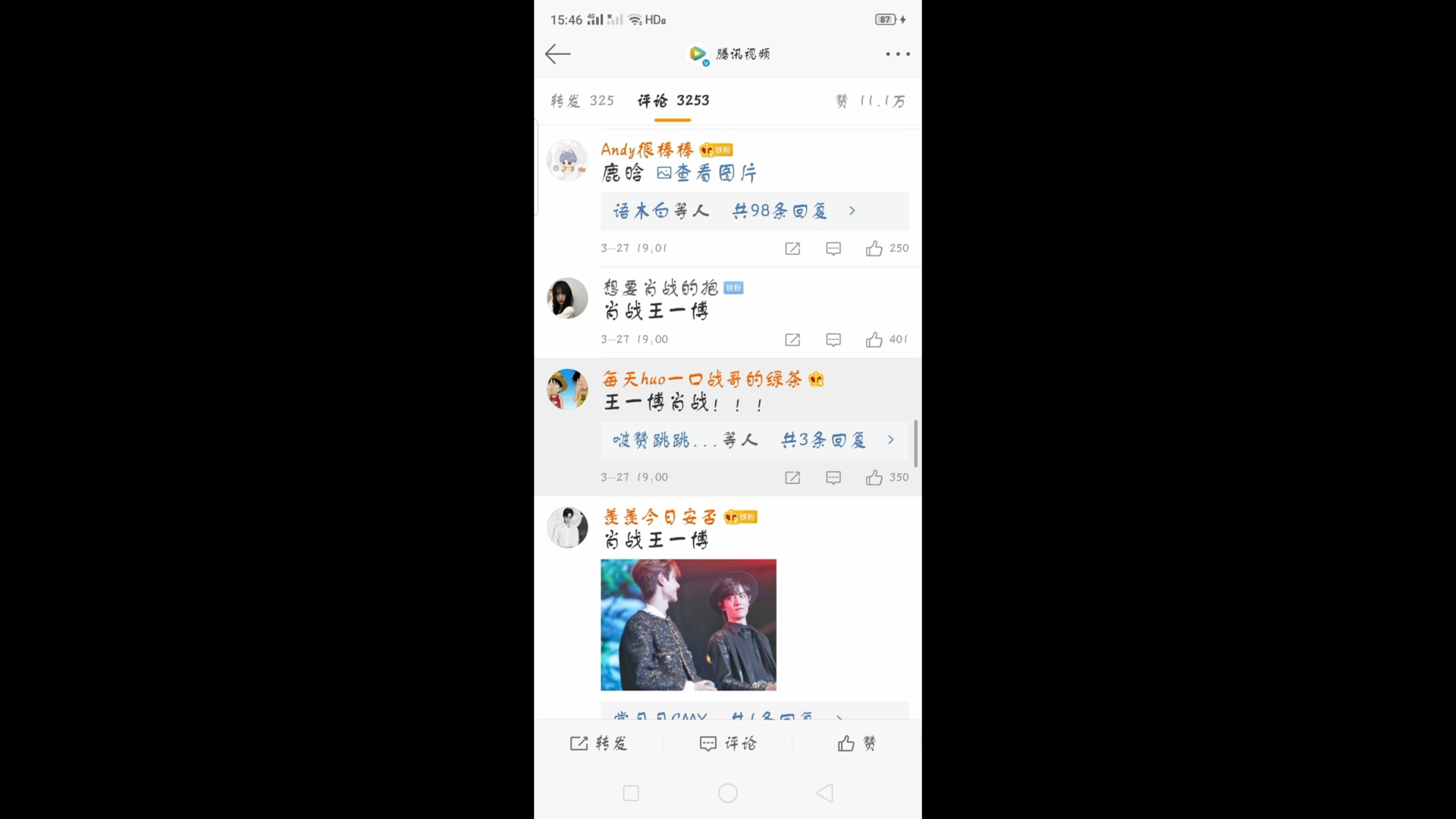 论鹅爹是如何捅了王八窝的哔哩哔哩bilibili