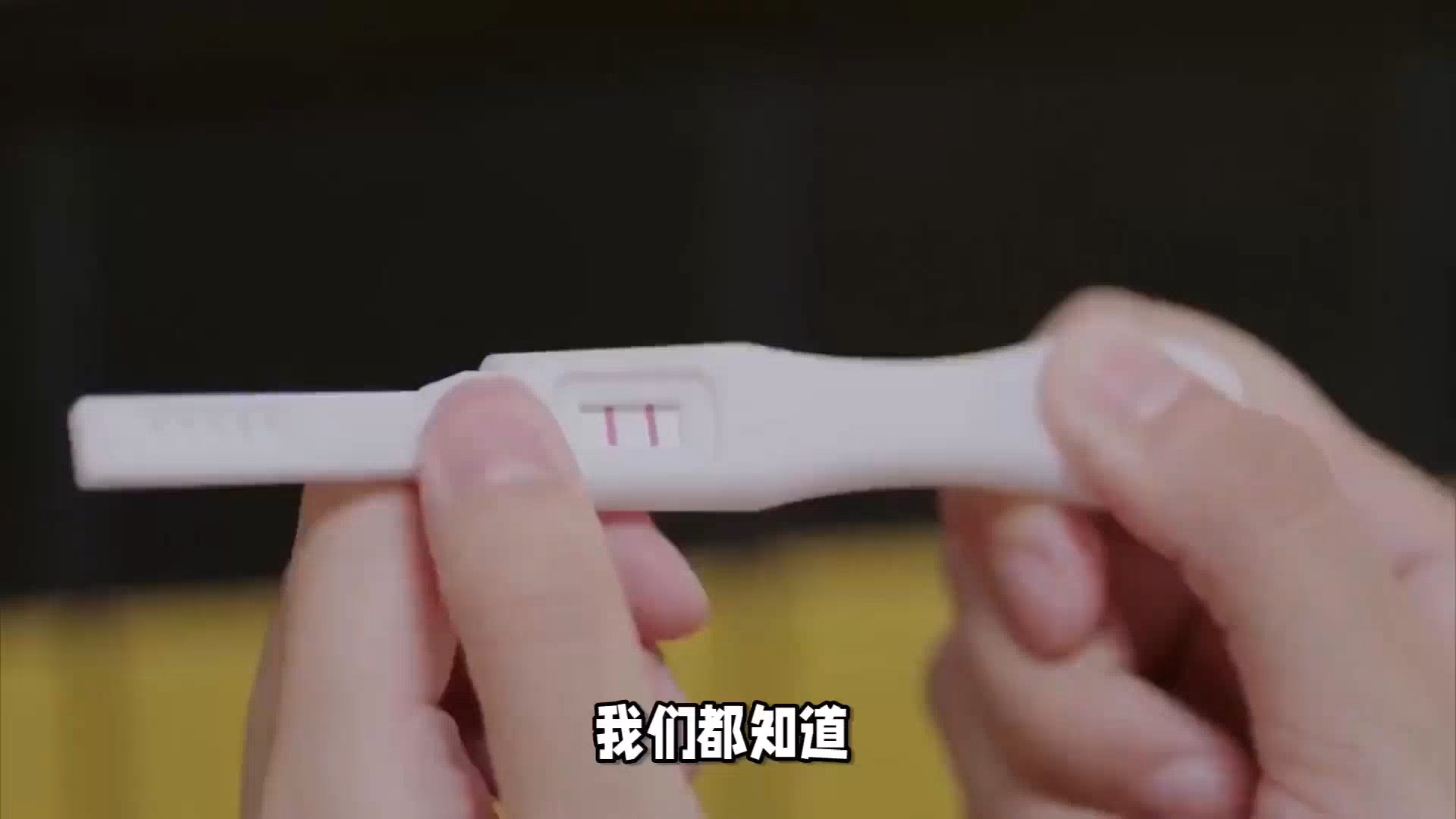 验孕棒结果看男女的方法分享,一深一浅多半是怀的女孩