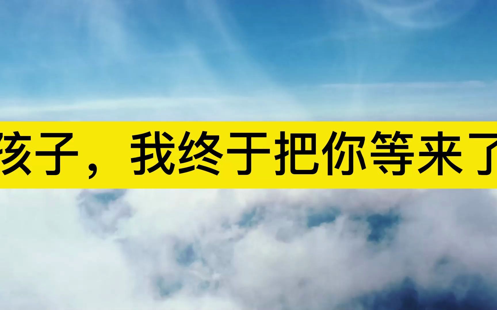 [图]我只想告诉你，不管你现在过得好不好，请你一定要把自己照顾好，我在这里为你祝福，愿2022年幸福是你，健康是你暴富还是你， 说的就是你。