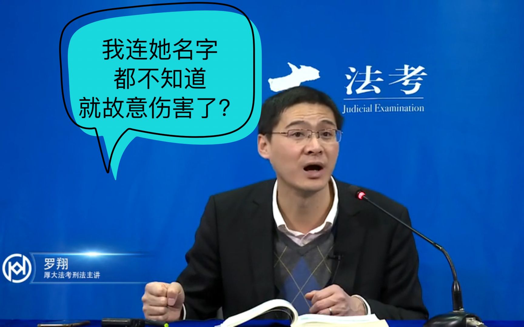 【入狱小知识】在一夜情中传播艾滋病定故意伤害罪?哔哩哔哩bilibili