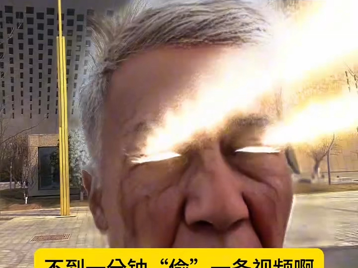 富贵险中求