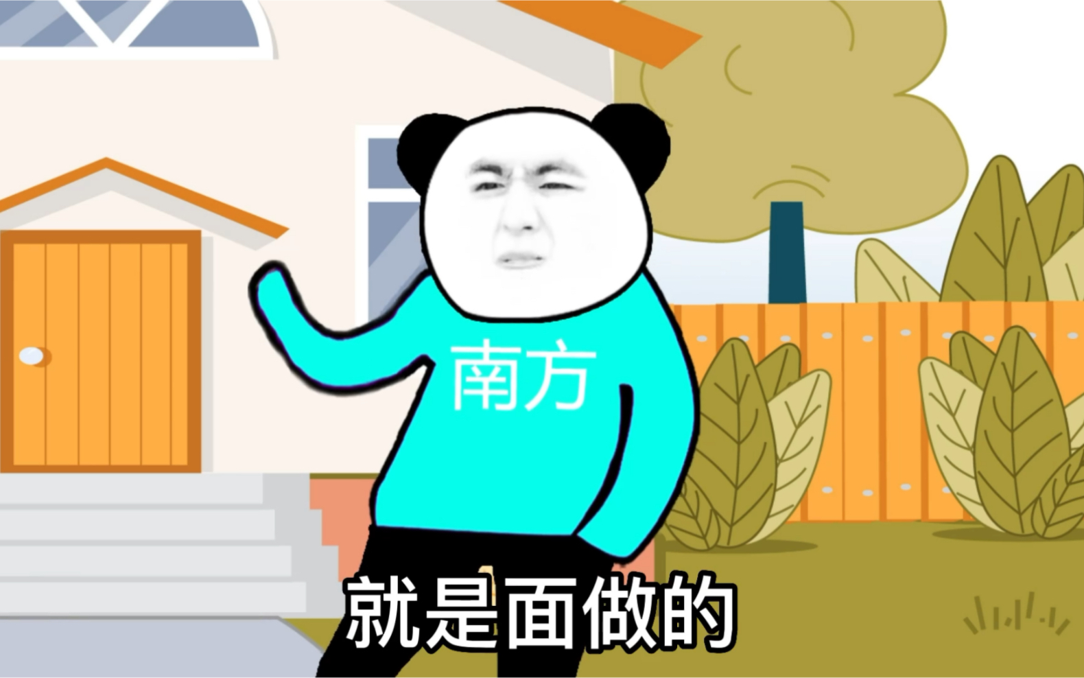 谁知道面线到底是什么?哔哩哔哩bilibili