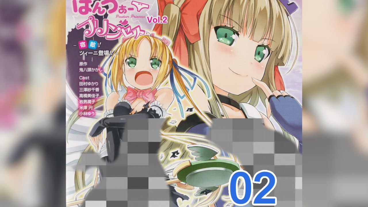 [中翻] 小裤裤公主广播剧CD vol.2 - 02. 激战！天权之梅格雷兹