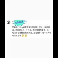 下载视频: 让一行人和鸡蛋汤陪葬