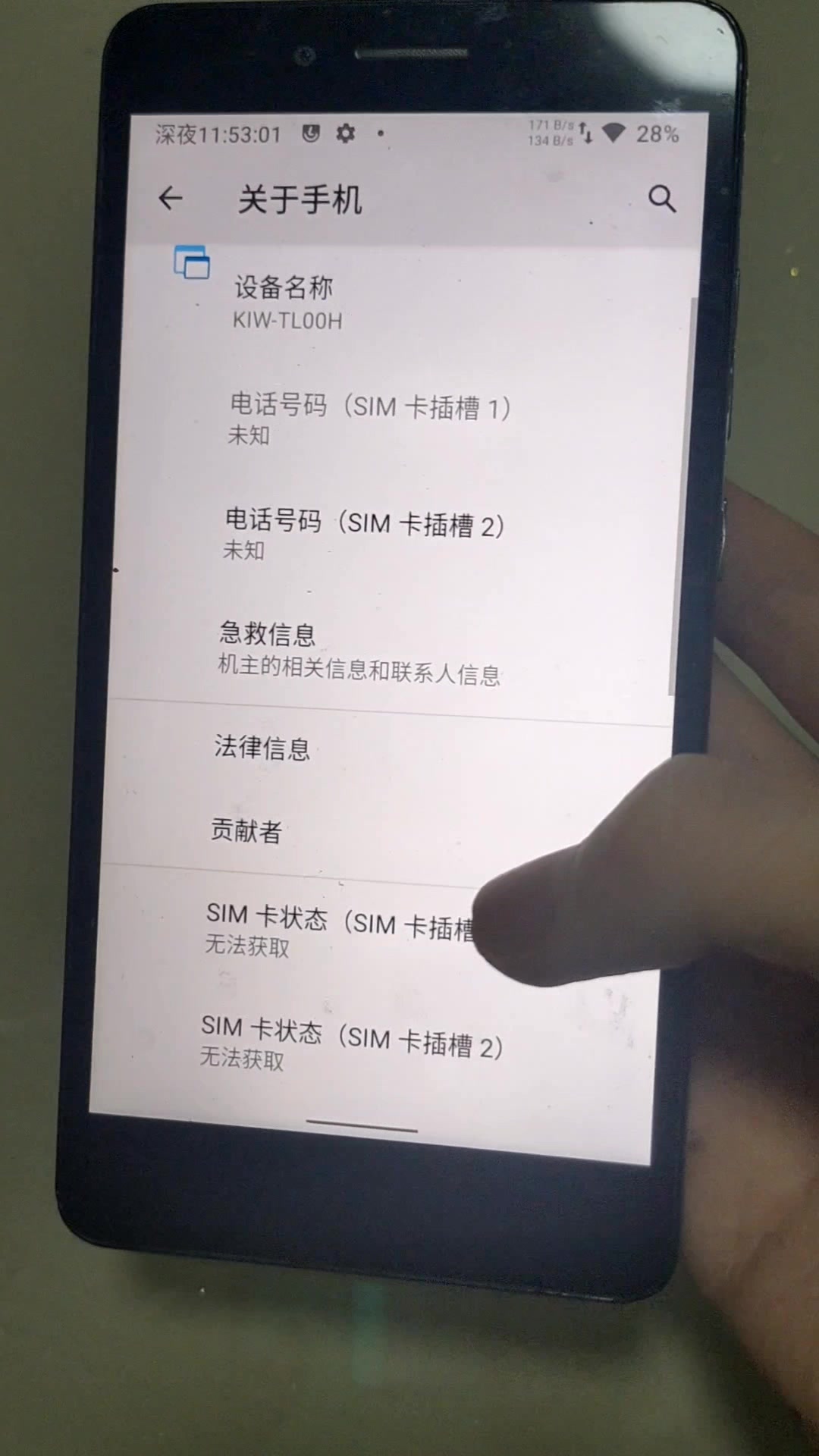 (荣耀5x移动定制版)骁龙616,魔趣10(基于安卓10),刷机现状