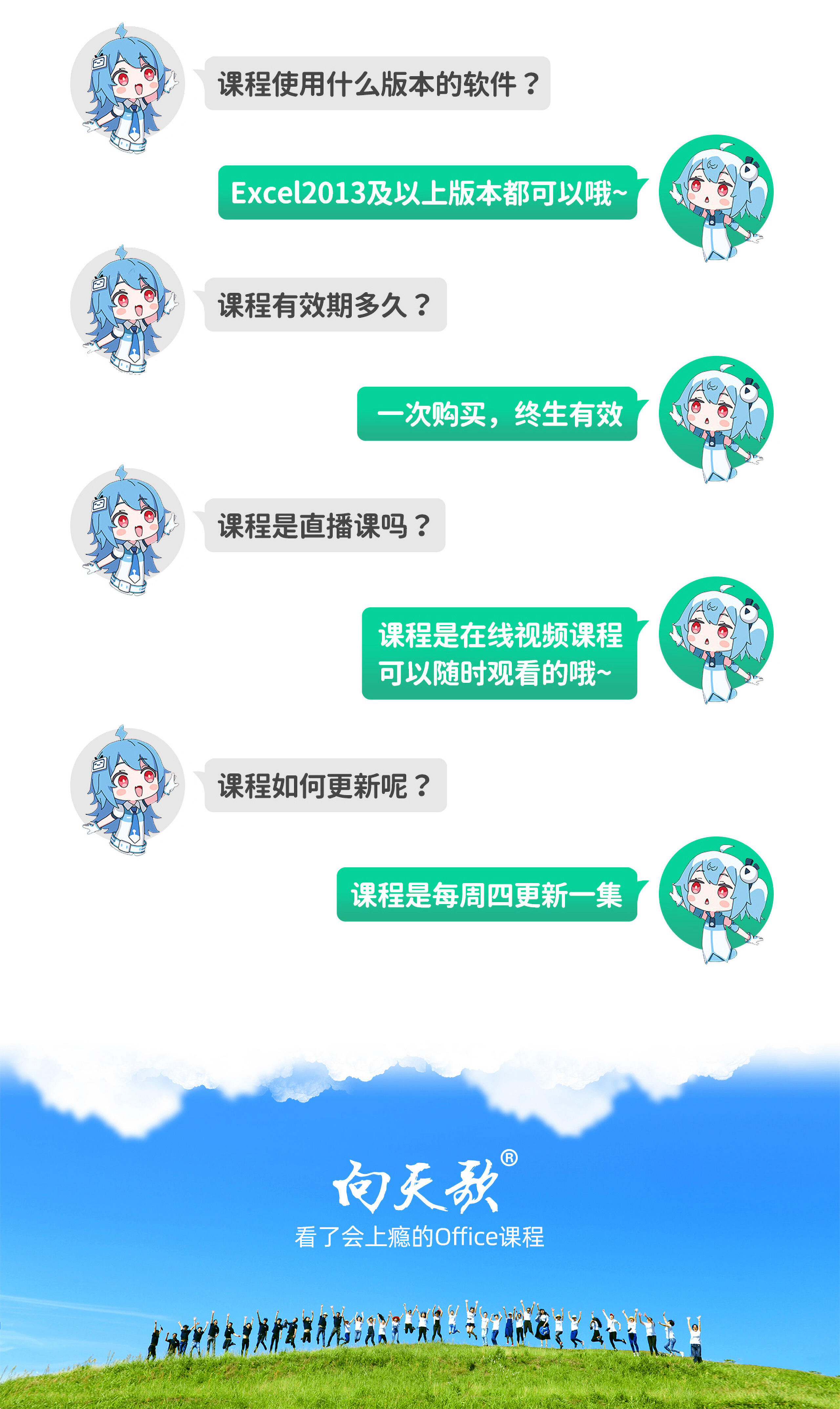 课程介绍