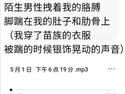 在漫展当天穿兽装被人打了！