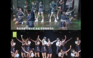 Descargar video: 【SNH48/GNZ48】哪边新人更强？ 《新航路》对比视频