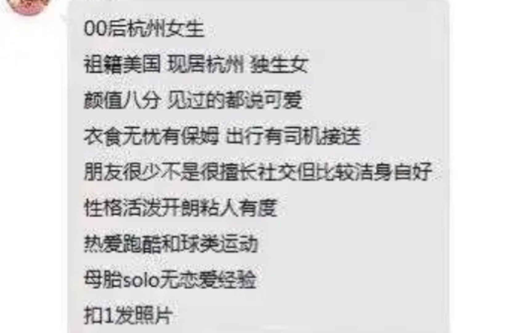 那些特别逆天的吊图哔哩哔哩bilibili