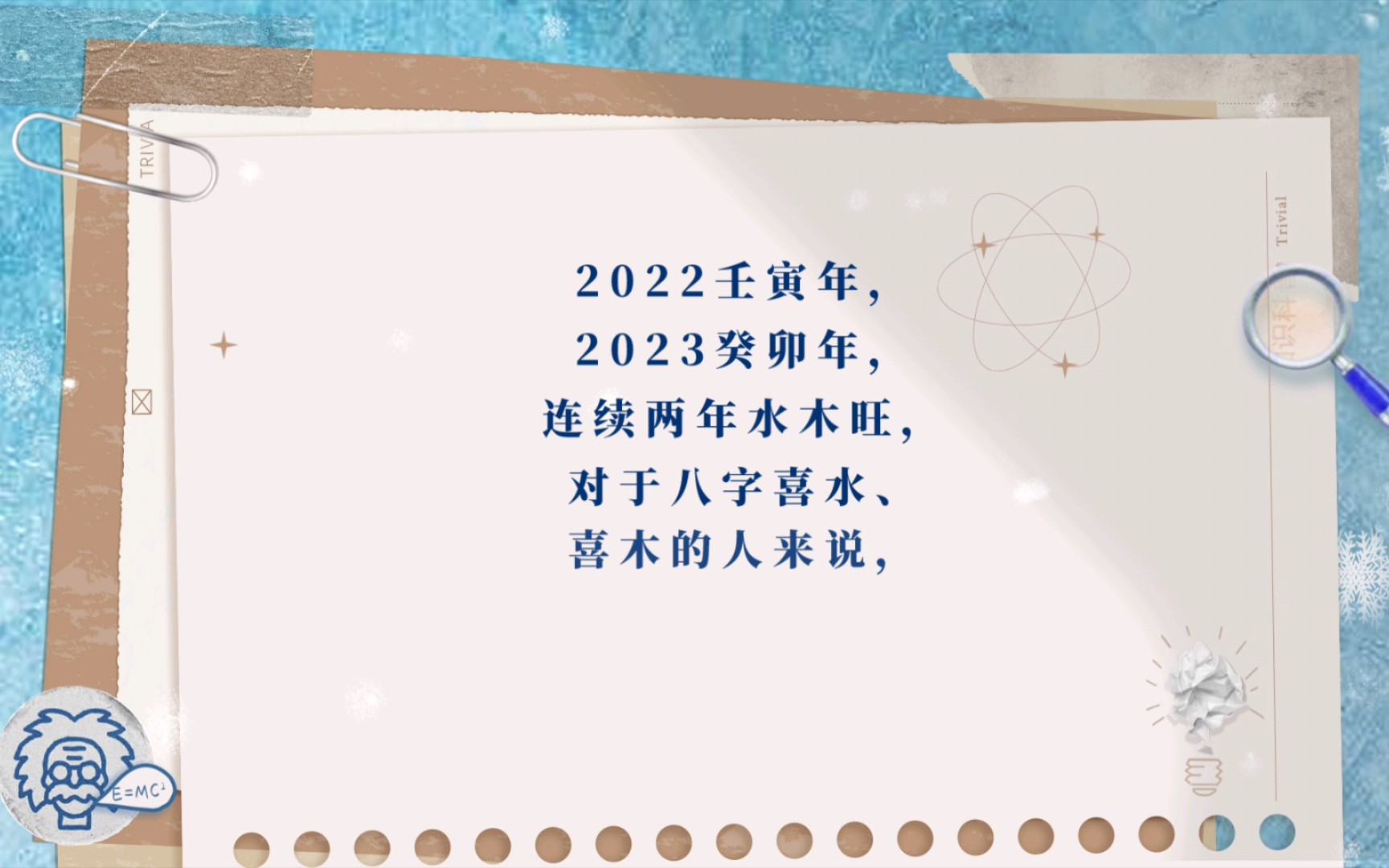 2022/ 2023庚辛金事业好,戊己土赚钱多,丙丁火能上岸,适合领证结婚买房买车!哔哩哔哩bilibili