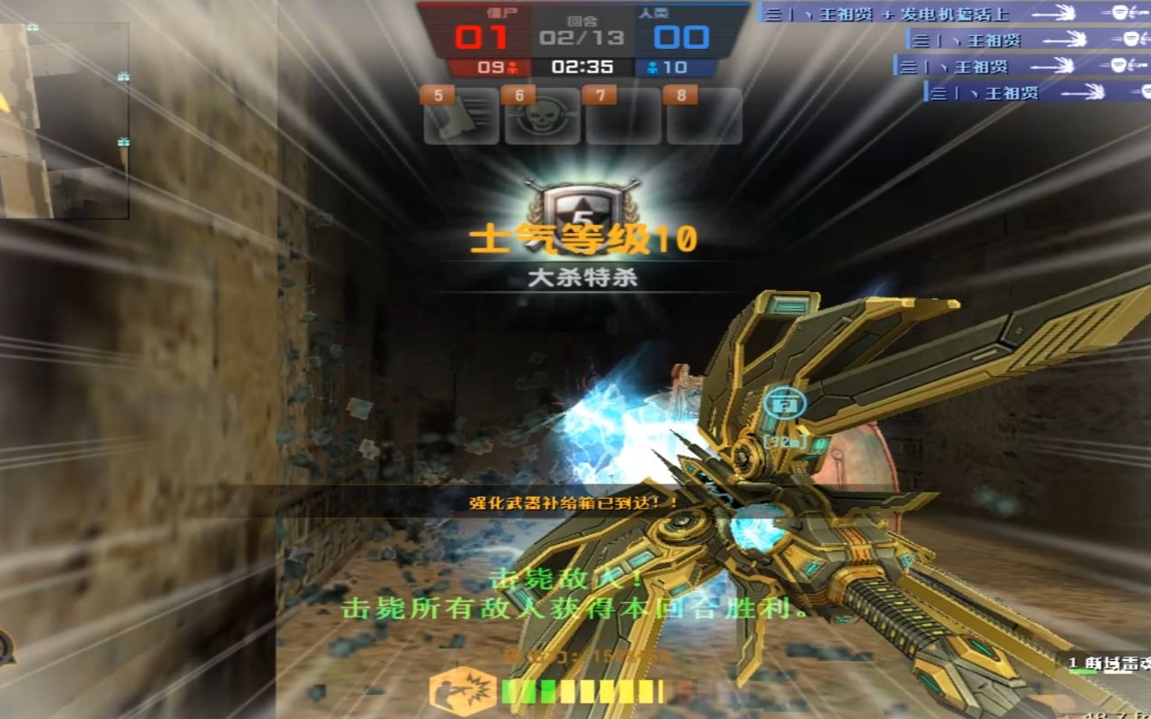 csol拍卖会10万买的猪神秒尸集锦献给所有玩家