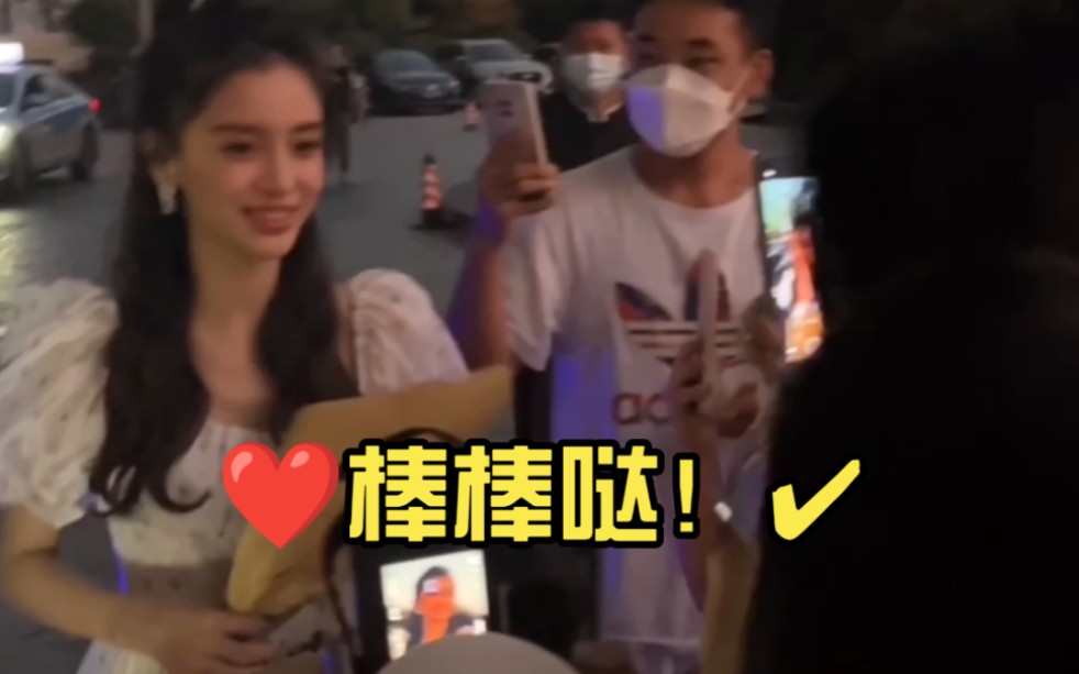 [图]❤️【Angelababy】“我把玫瑰花藏于身后时刻期盼着和你赴约”✔粉丝路透