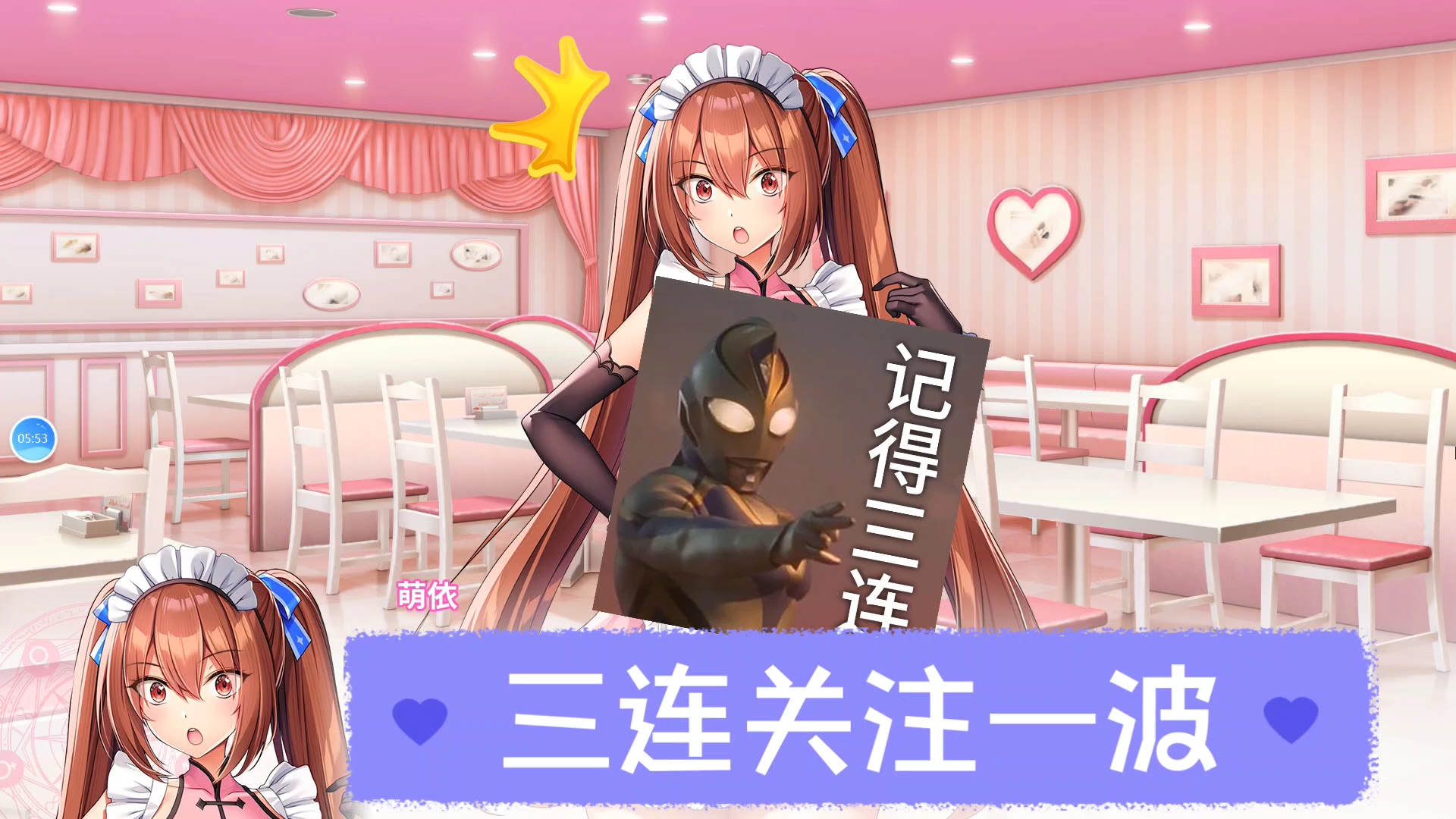 炎孕1 ~4