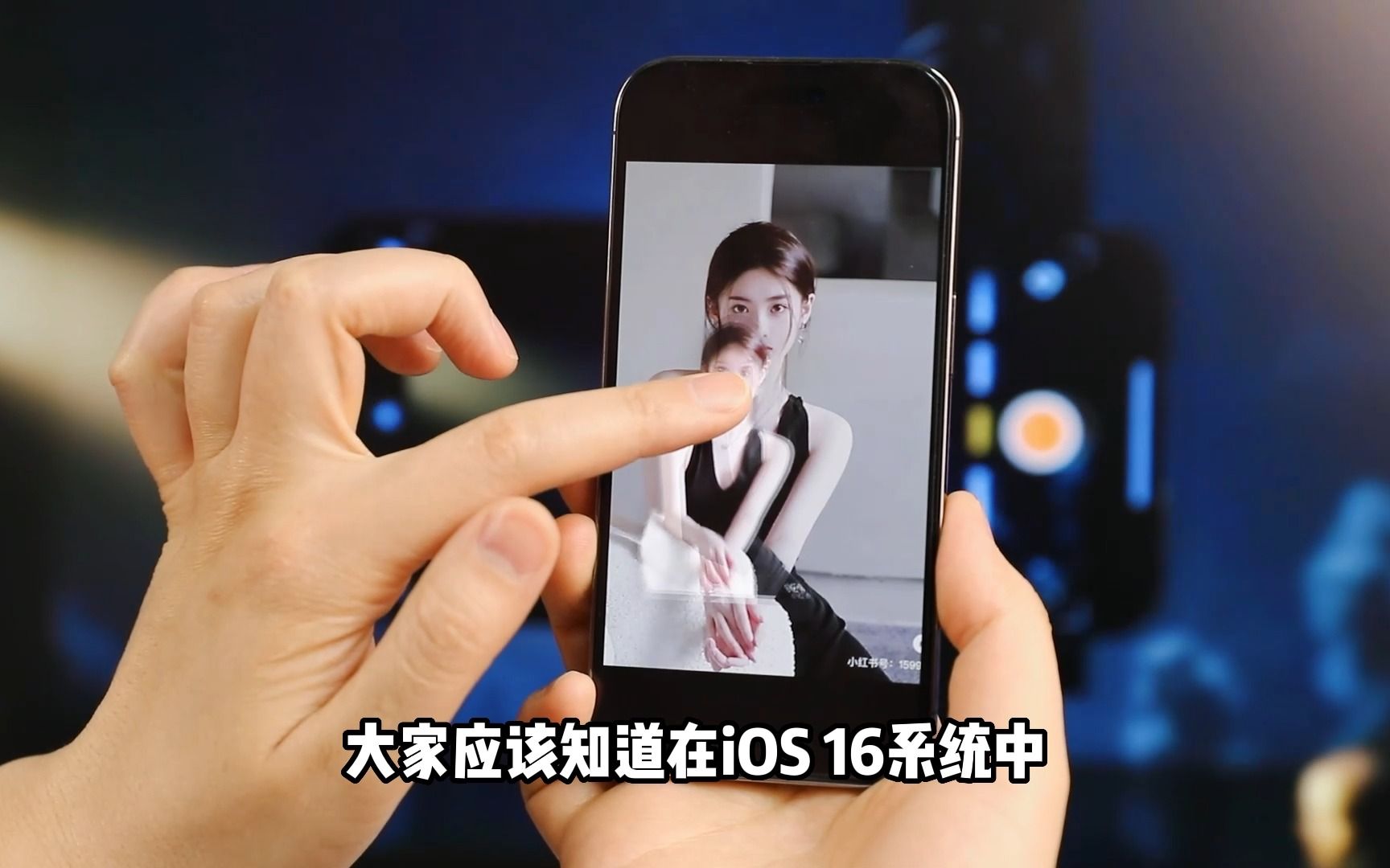 ios16自动抠图功能的正确用法!教你一键扣出高清图!哔哩哔哩bilibili