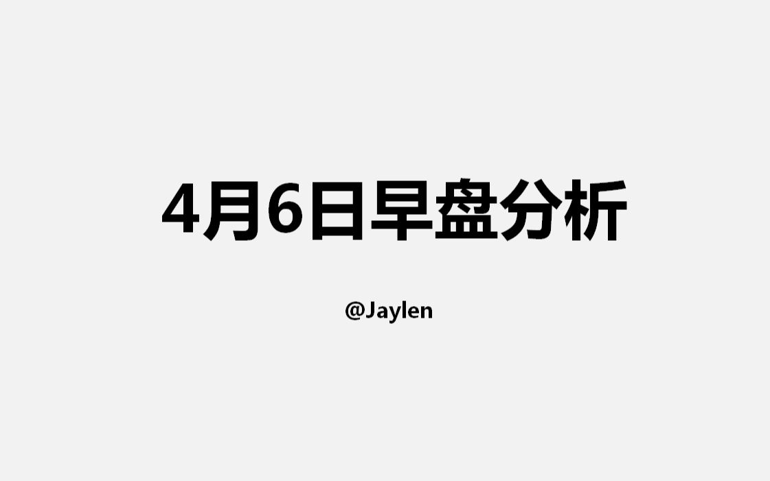 美元指数暂看反弹 黄金白银能否筑底成功?哔哩哔哩bilibili