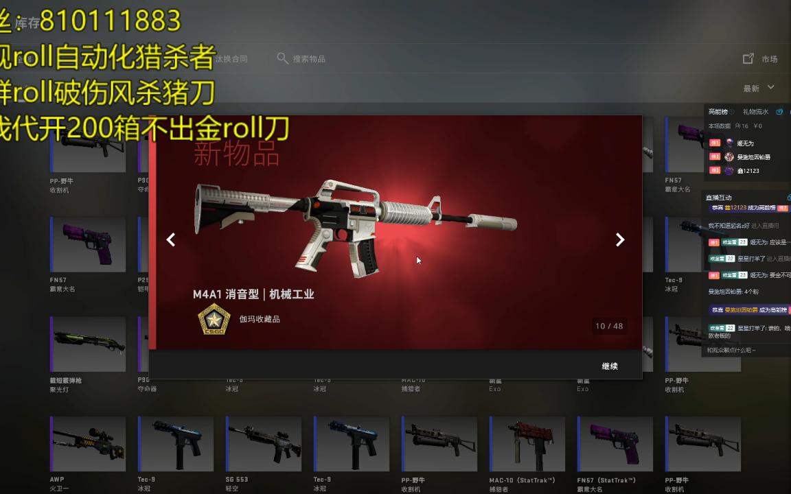 csgo红色手套图片