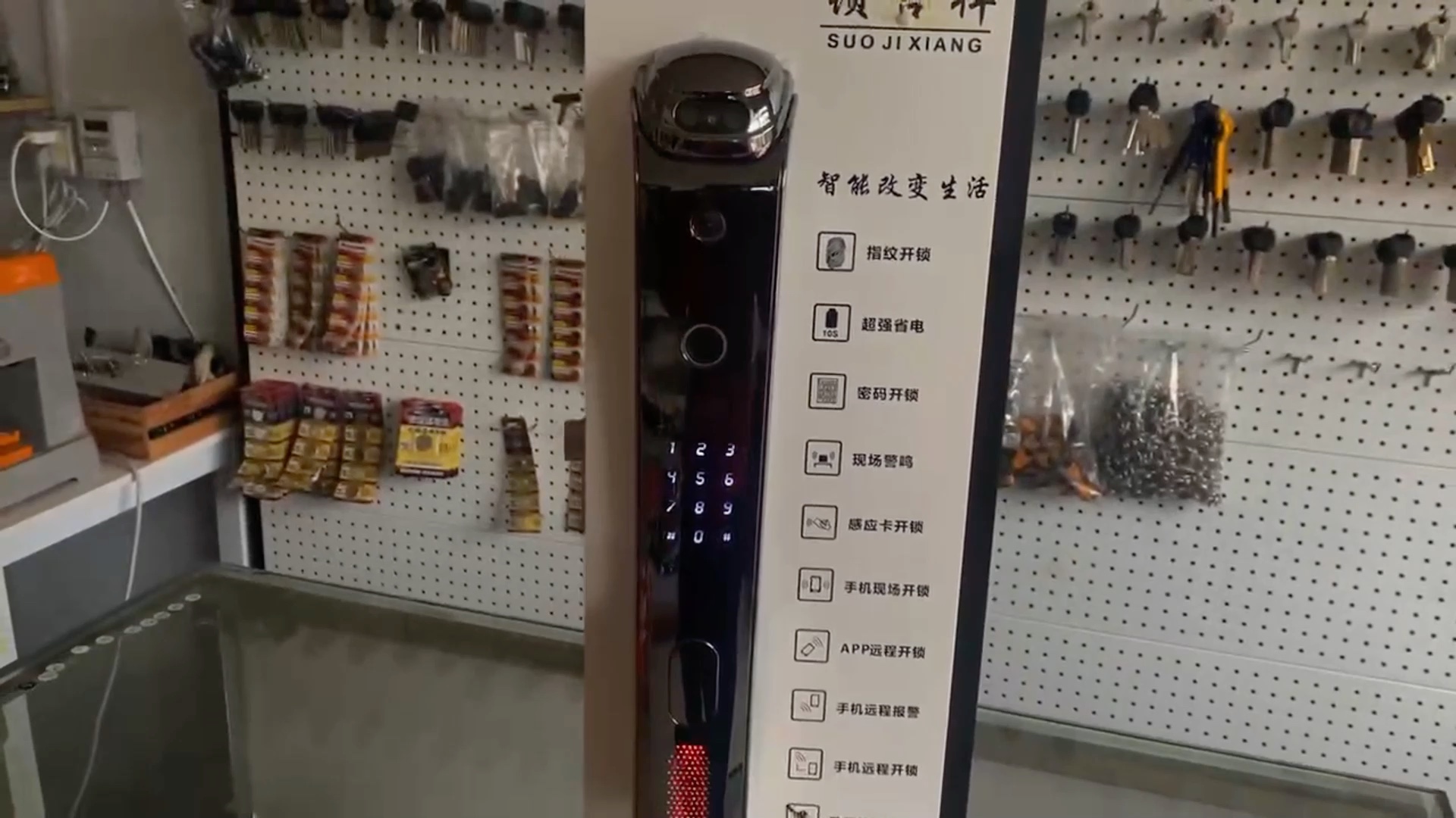 临沂市智能锁安装399起免费上门安装