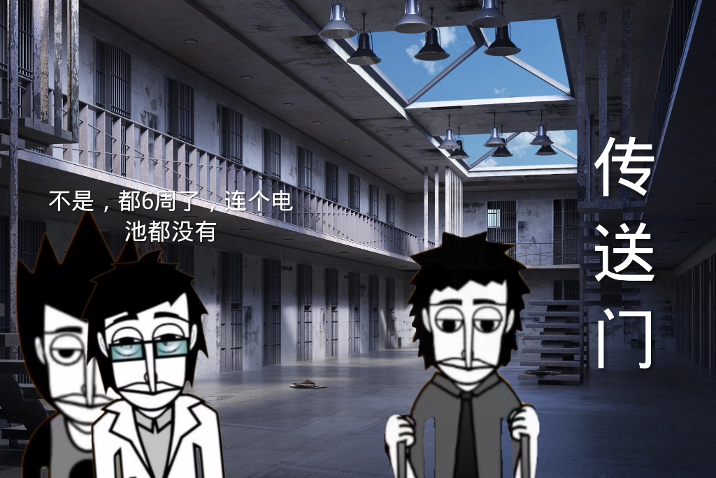 CORRUPTBOX V2档案现状2(传送门篇)哔哩哔哩bilibili