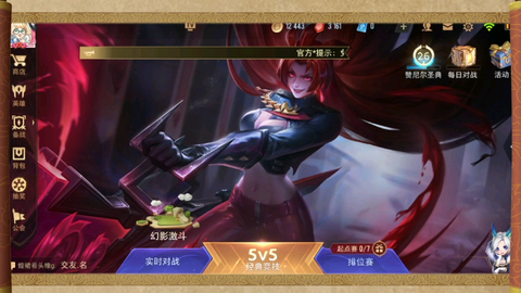 传说对决 战士篇龙马 橘右京 哔哩哔哩 つロ干杯 Bilibili 传说对决 战士篇龙马 橘右京 哔哩哔哩 つロ干杯 Bilibili
