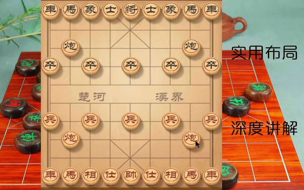 下象棋,如何练好基本功?这些方法一旦掌握,棋力暴涨.mp4精彩集锦