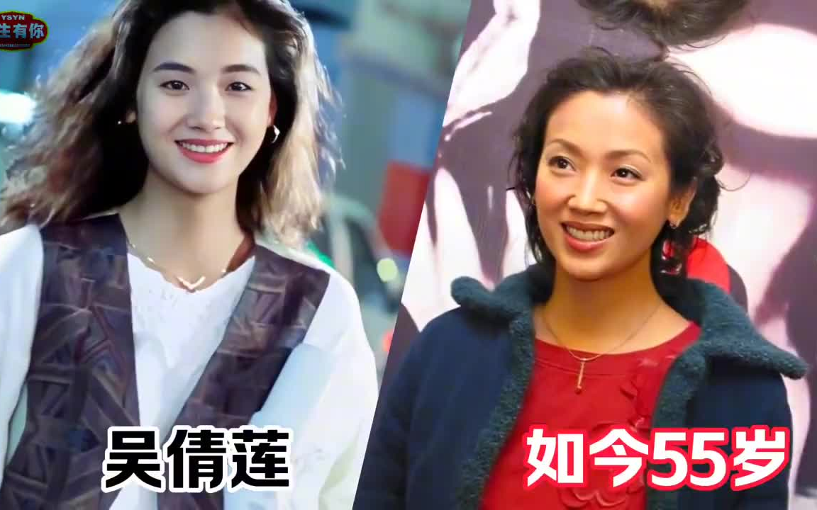 20位港星女神今昔对比!香港美女落幕:惊艳了岁月,逃不过老去哔哩哔哩bilibili