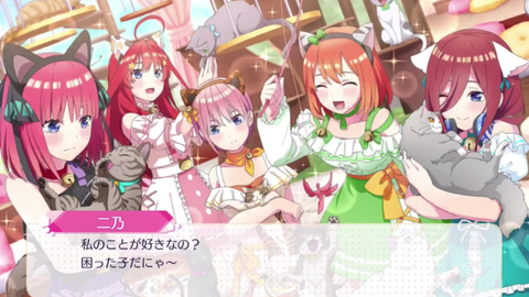 五等分の花嫁 猫カフェ イベント ストーリー 後編 五つ子にゃんと猫カフェバイト 謎のコクハク キミが好き ごとぱず 哔哩哔哩 Bilibili