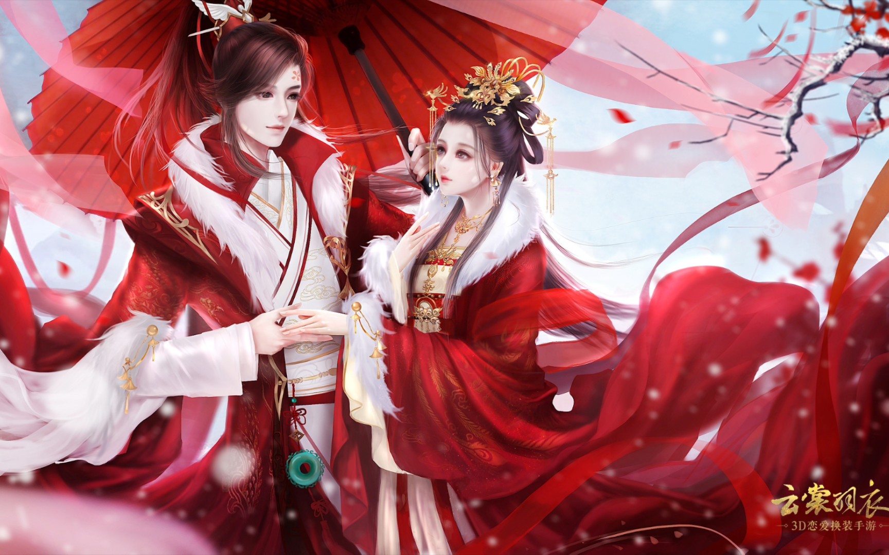 《云裳羽衣》——命运之子·叶英——续缘3