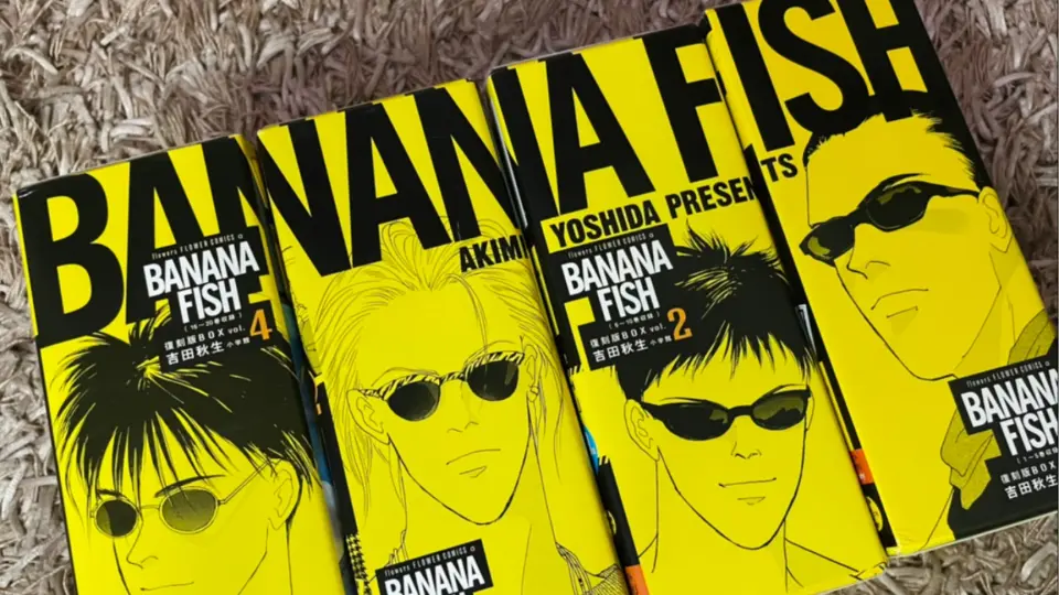 漫画开箱】BANANA FISH 复刻box开箱［附明信片特典］_哔哩哔哩_bilibili