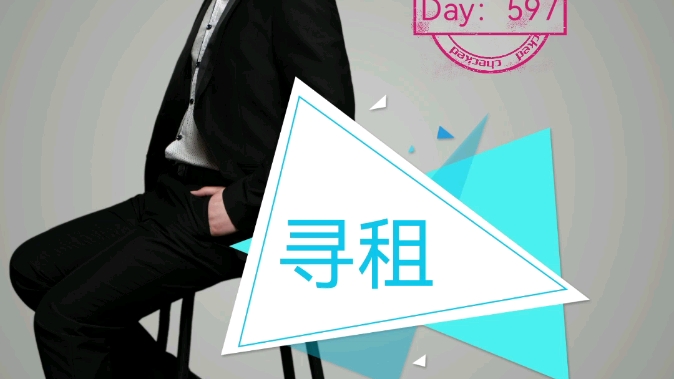 Day597#一日一词#寻租#哔哩哔哩bilibili