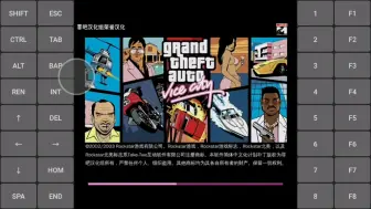 Download Video: 侠盗猎车-罪恶都市/圣安地列斯等MOD-手机版（所有版本！最全版本！免费附下载方式！）