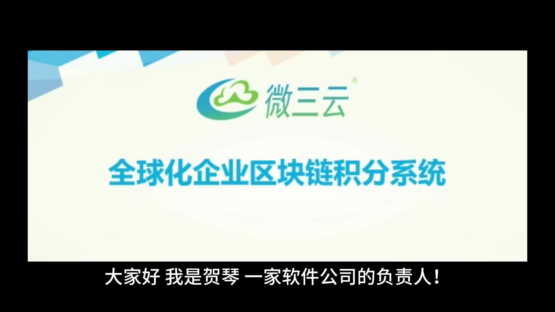 区块链积分模式:从公共链到联盟链,应用场景全解析哔哩哔哩bilibili