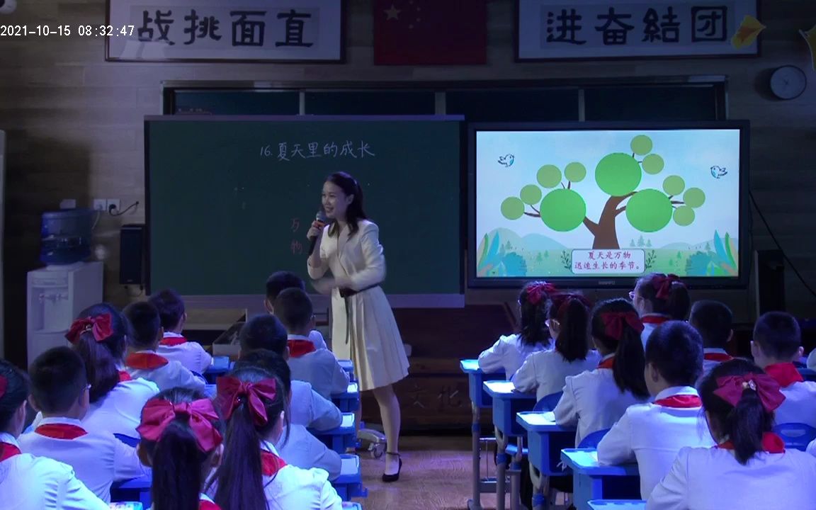 【小学语文】四川省小学语文优质课展评活动哔哩哔哩bilibili