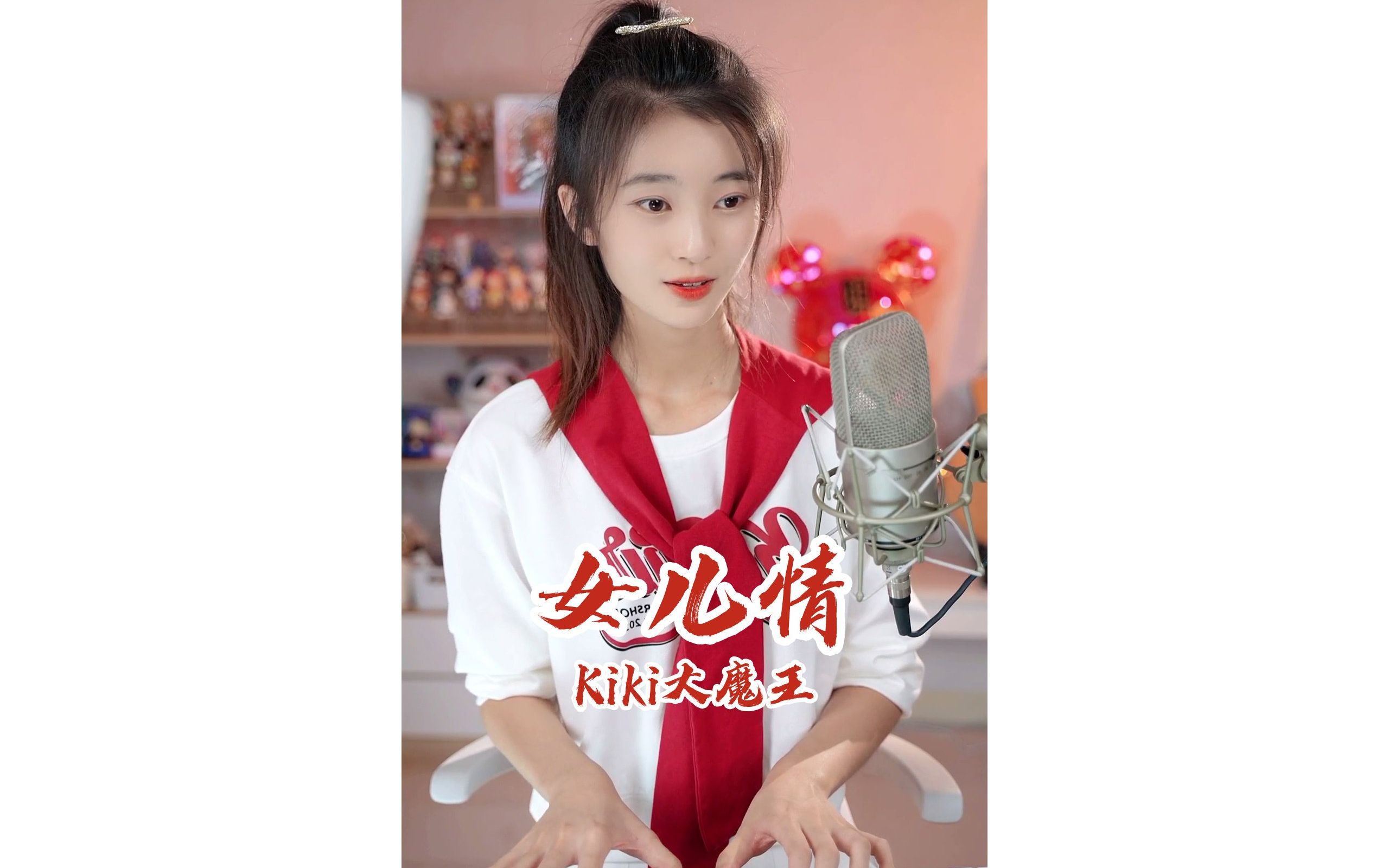 kiki大魔王抖音图片