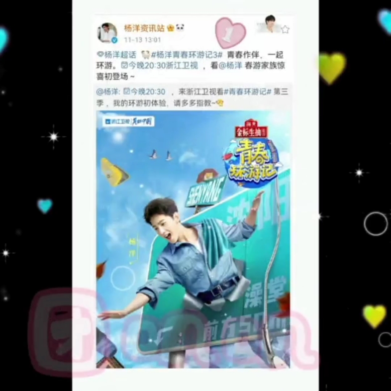 恋爱密码来咯~哔哩哔哩bilibili