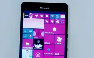 Download Video: 刷入安卓S的lumia950XL将何去何从？刷机测试体验